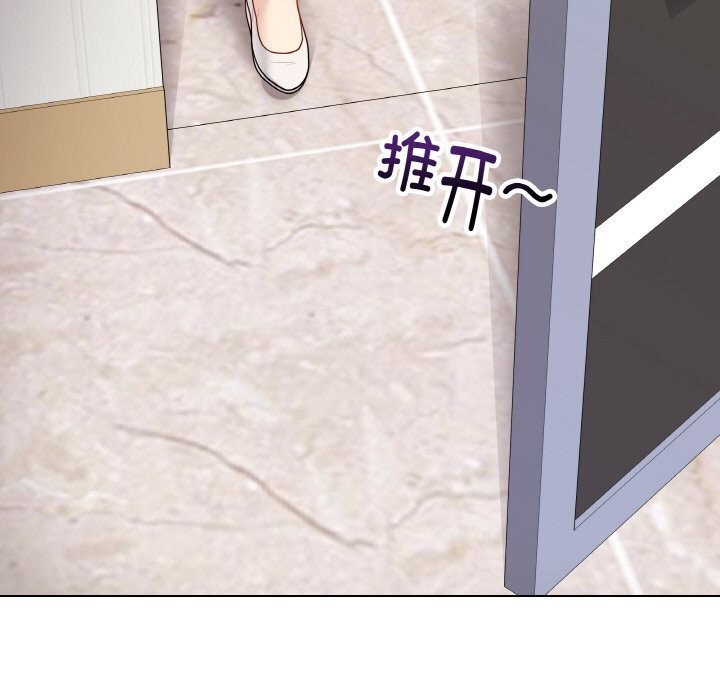 最後的沖刺第28話