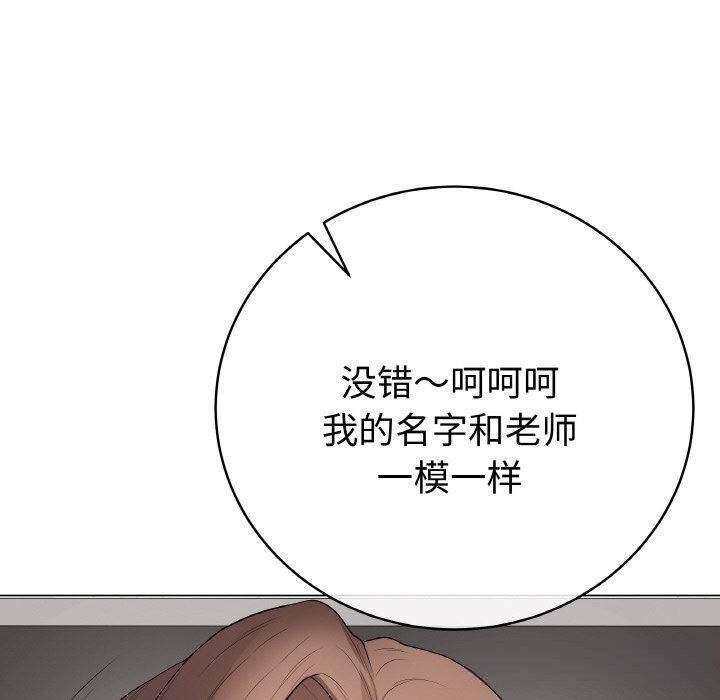 最后的冲刺第28話