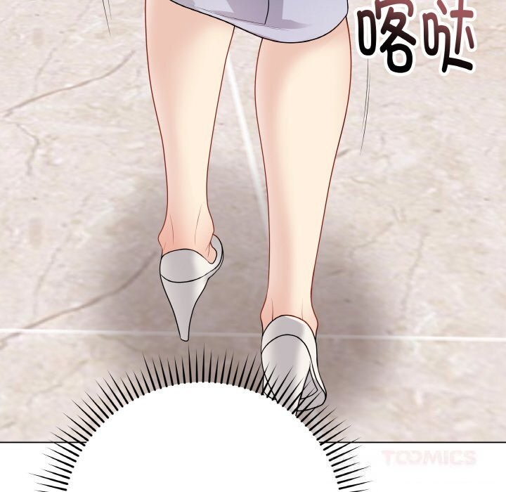 最後的沖刺第28話