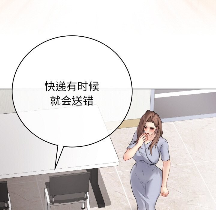 最後的沖刺第28話