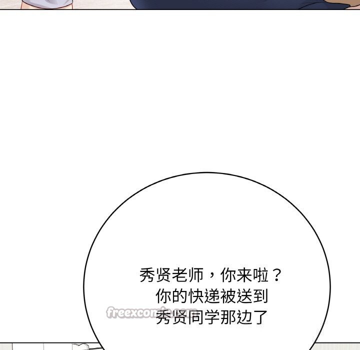 最后的冲刺第28話