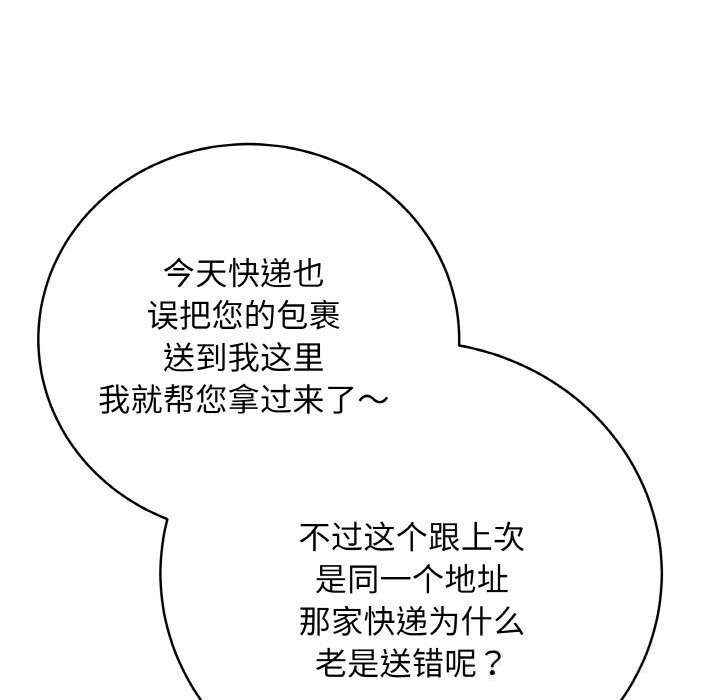 最后的冲刺第28話