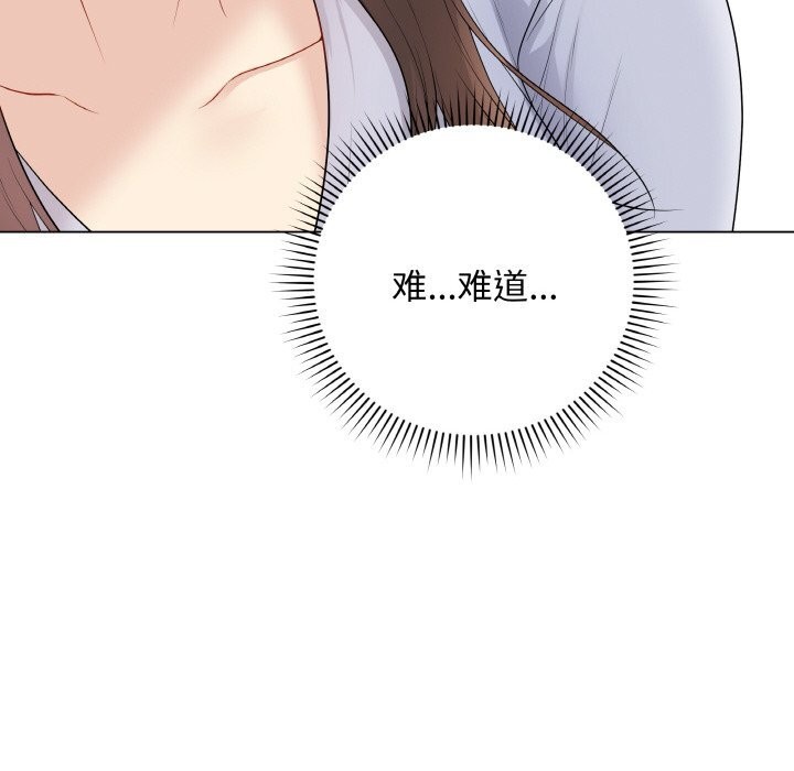 最后的冲刺第28話