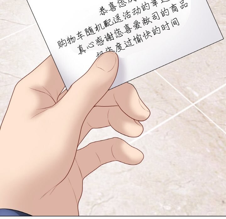 最后的冲刺第28話