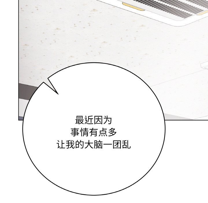 最后的冲刺第28話