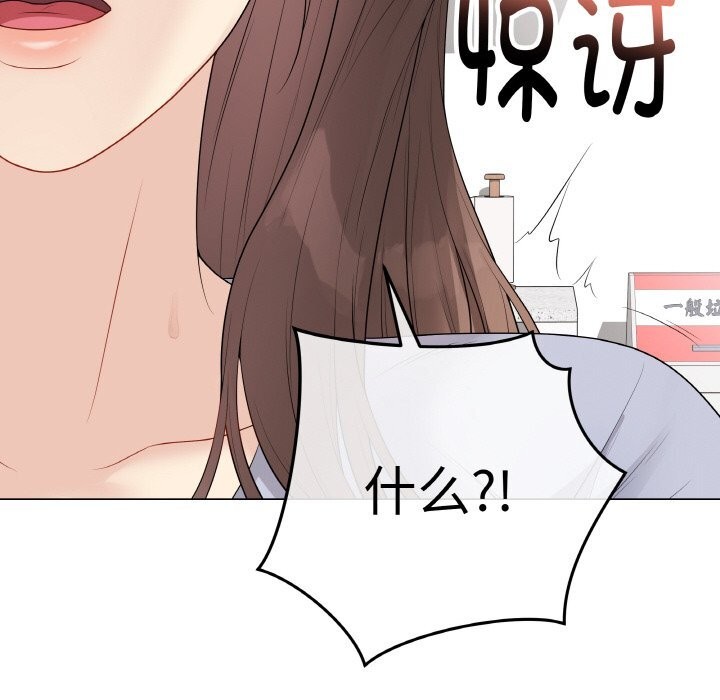 最后的冲刺第28話