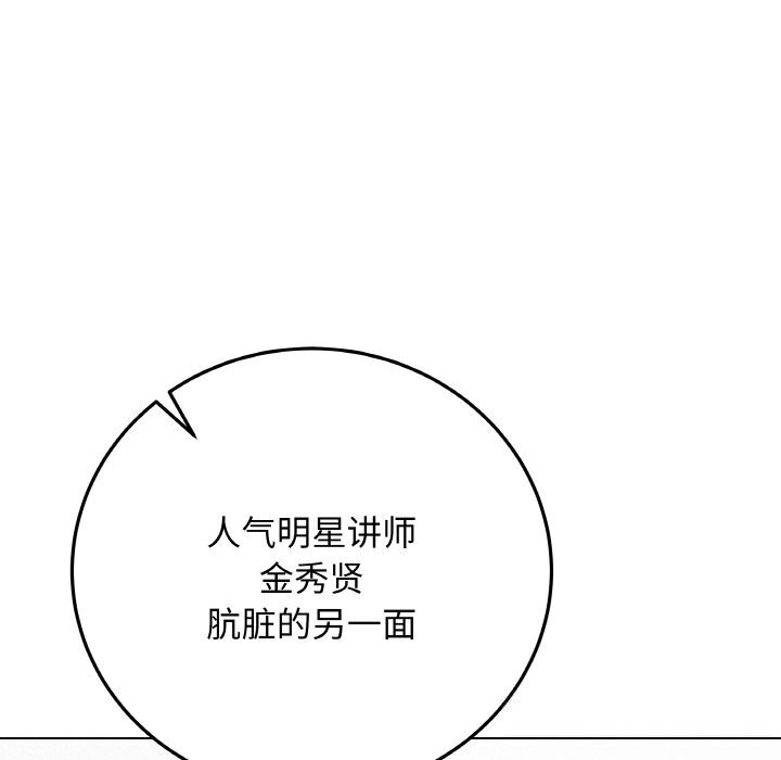 最后的冲刺第28話
