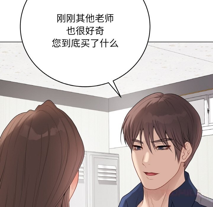 最后的冲刺第28話