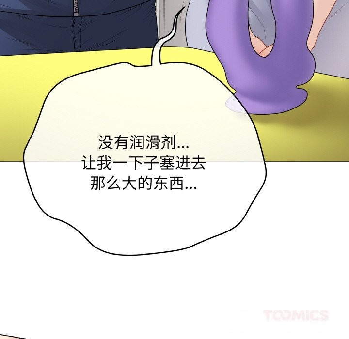 最后的冲刺第28話