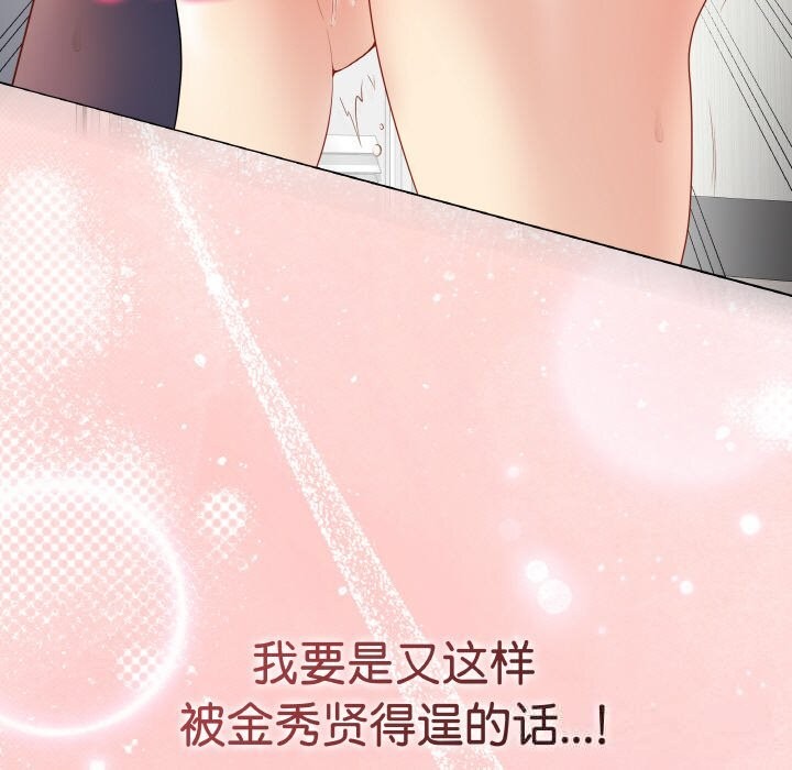 最后的冲刺第28話