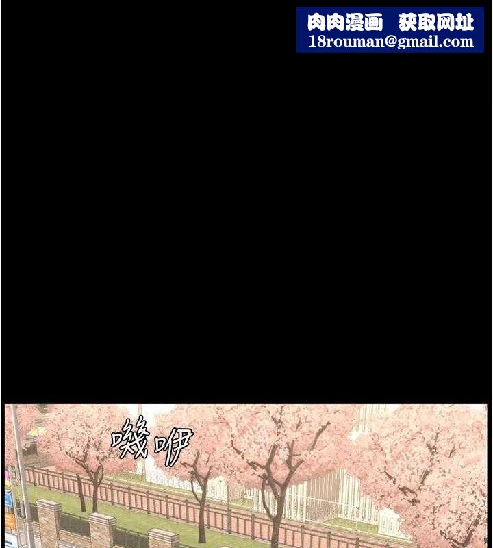 兄妹的秘密授课第75話-跟斬男女交纏一整夜