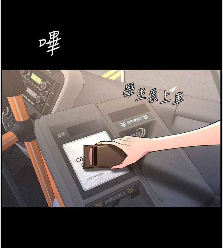 兄妹的秘密授课第75話-跟斬男女交纏一整夜