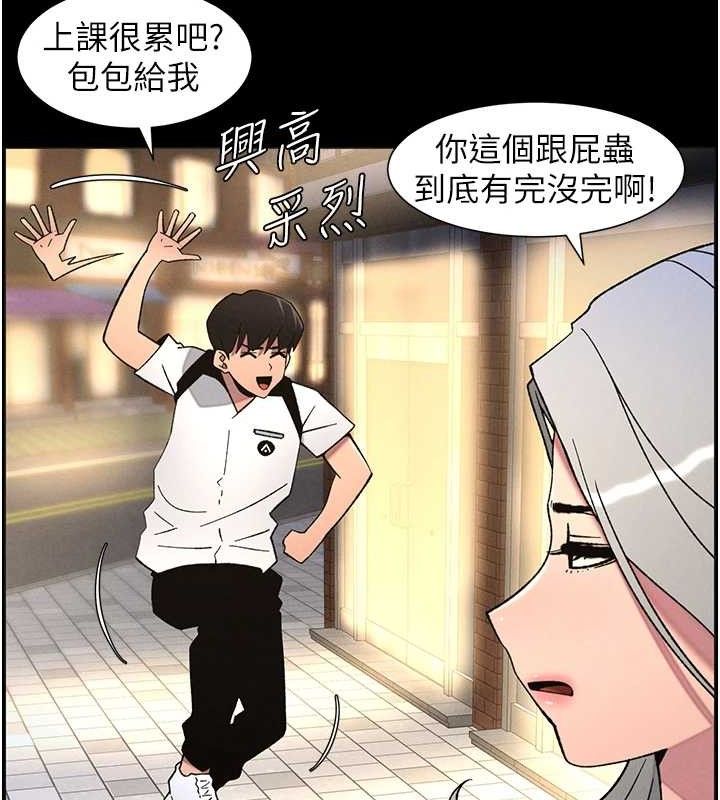 兄妹的秘密授課第75話-跟斬男女交纏一整夜