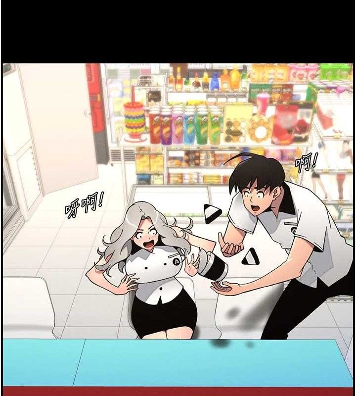 兄妹的秘密授課第75話-跟斬男女交纏一整夜