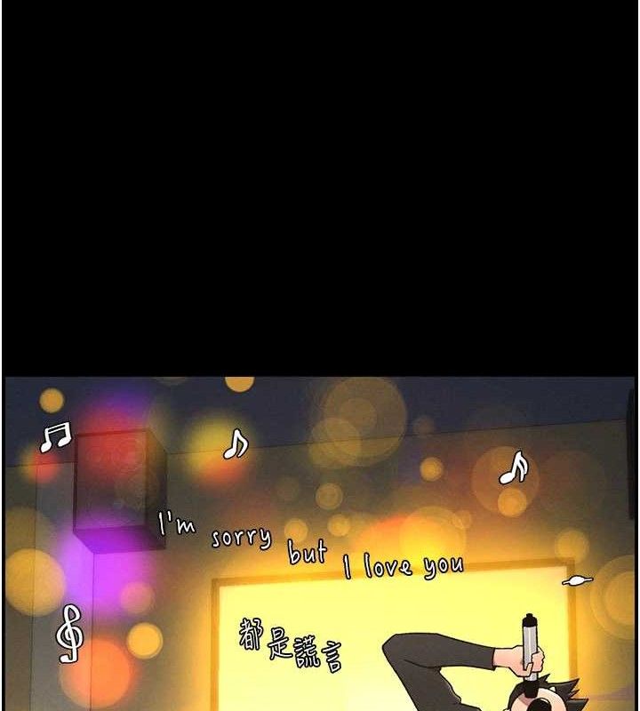 兄妹的秘密授课第75話-跟斬男女交纏一整夜