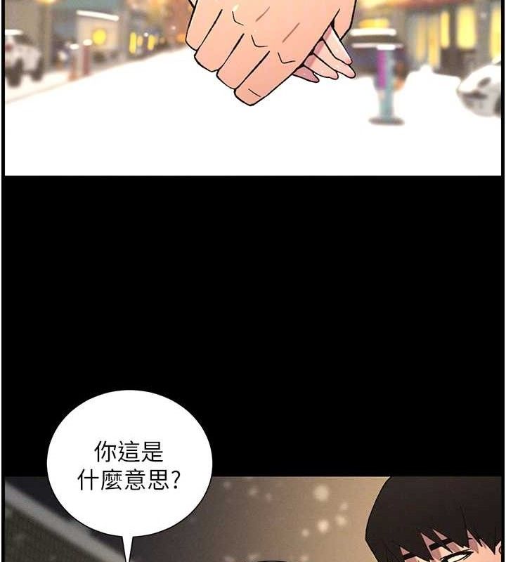 兄妹的秘密授課第75話-跟斬男女交纏一整夜