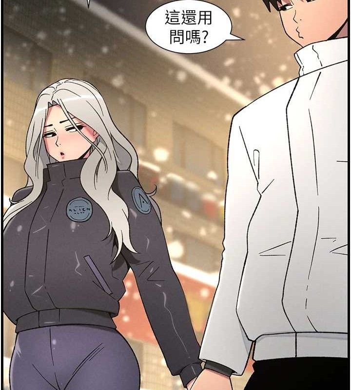 兄妹的秘密授課第75話-跟斬男女交纏一整夜