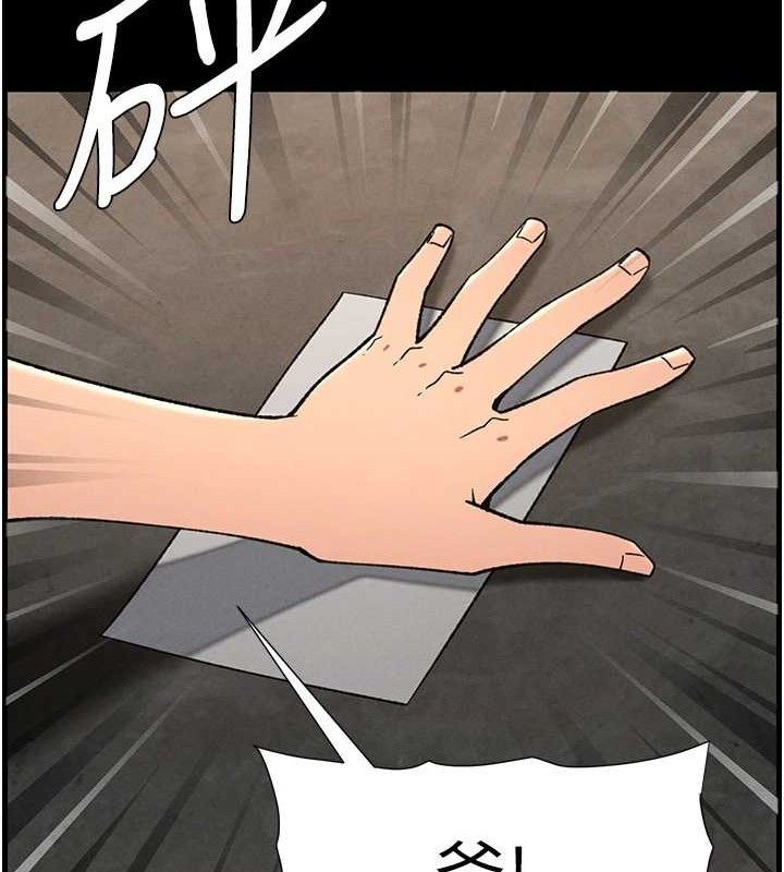 兄妹的秘密授課第75話-跟斬男女交纏一整夜