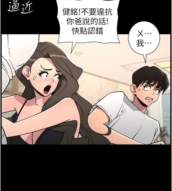 兄妹的秘密授课第75話-跟斬男女交纏一整夜