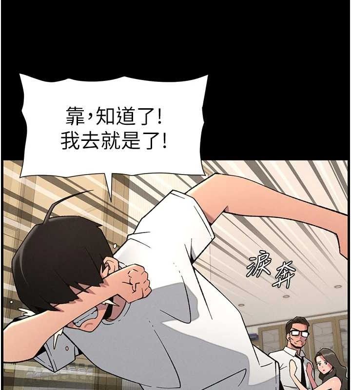 兄妹的秘密授课第75話-跟斬男女交纏一整夜