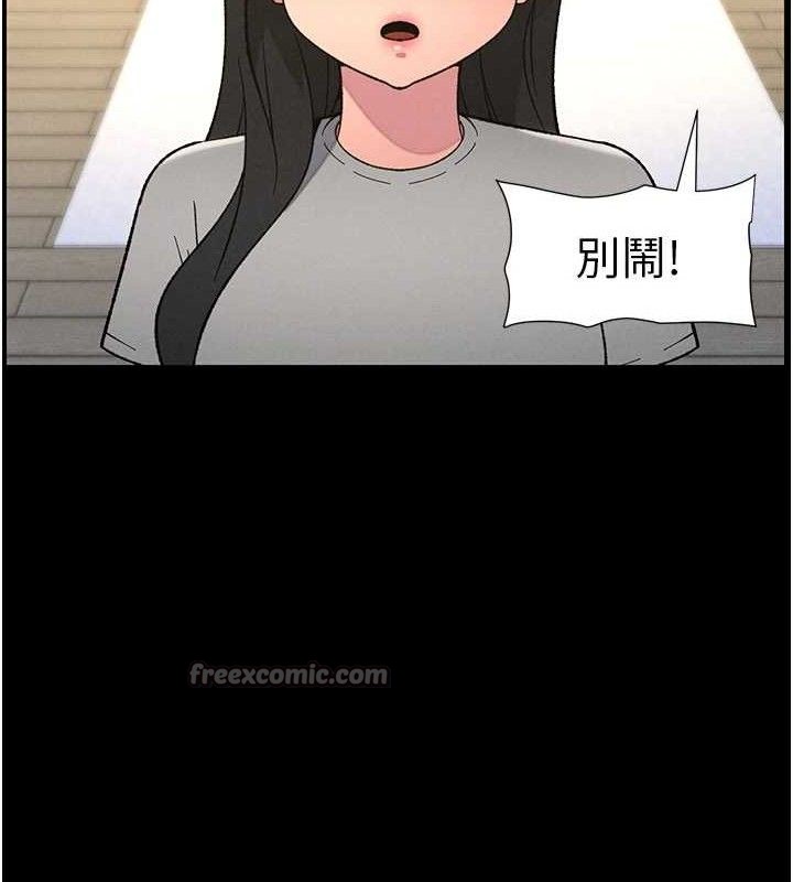 兄妹的秘密授課第75話-跟斬男女交纏一整夜