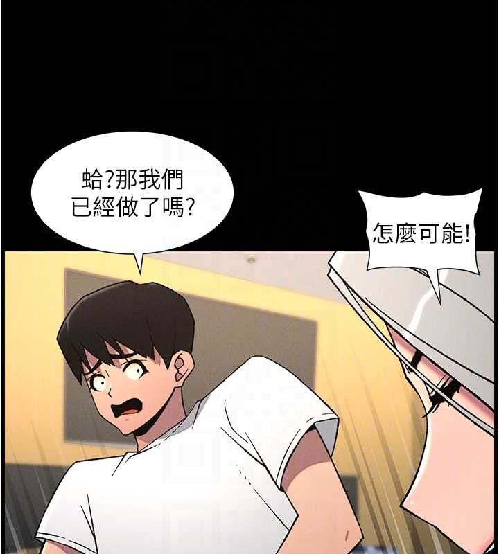 兄妹的秘密授課第75話-跟斬男女交纏一整夜