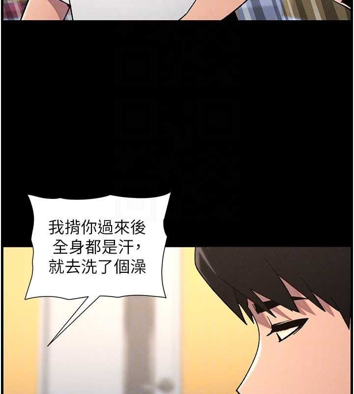 兄妹的秘密授课第75話-跟斬男女交纏一整夜