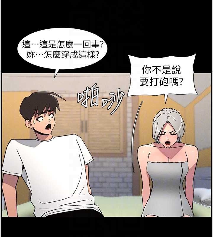 兄妹的秘密授课第75話-跟斬男女交纏一整夜