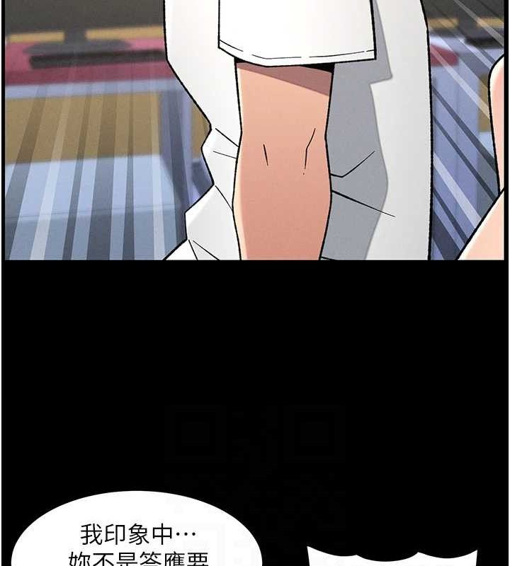 兄妹的秘密授課第75話-跟斬男女交纏一整夜