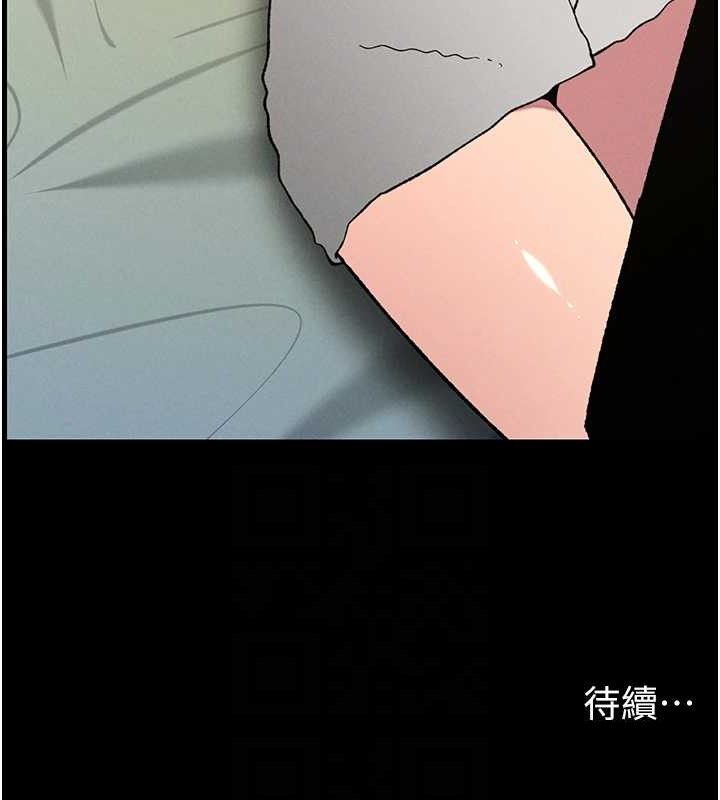 兄妹的秘密授课第75話-跟斬男女交纏一整夜