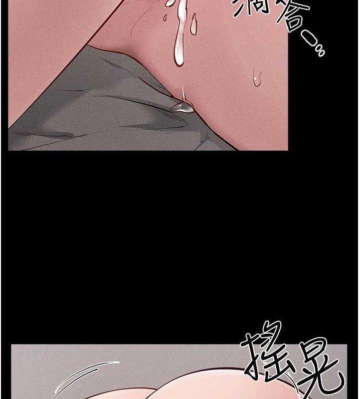 繼母與繼姐第88話-黑暗令感官更加敏感