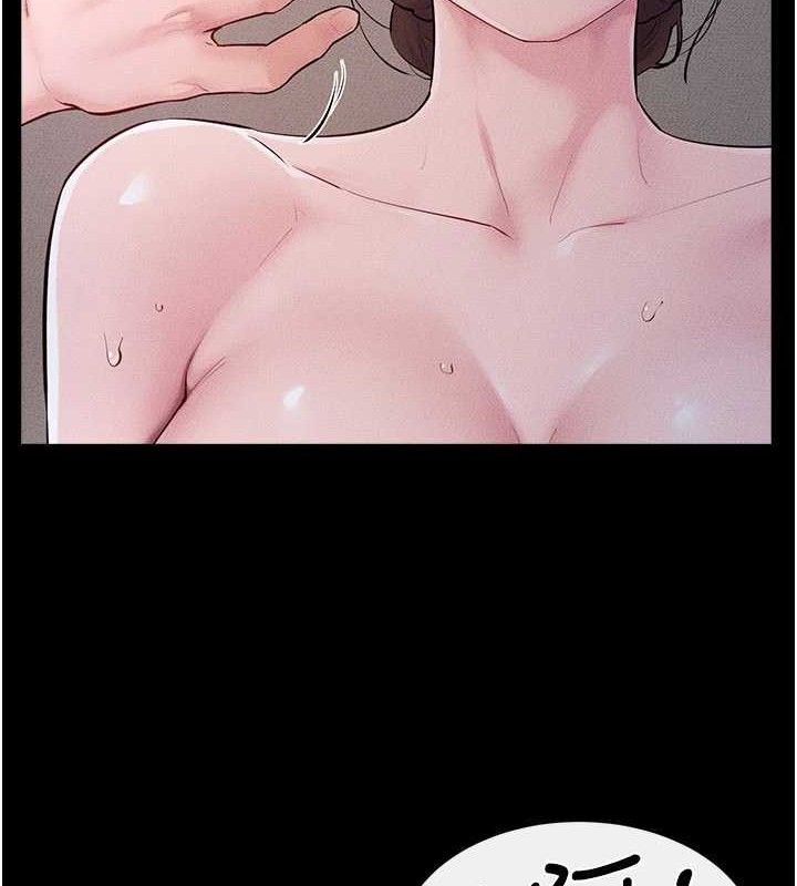 继母与继姐第88話-黑暗令感官更加敏感