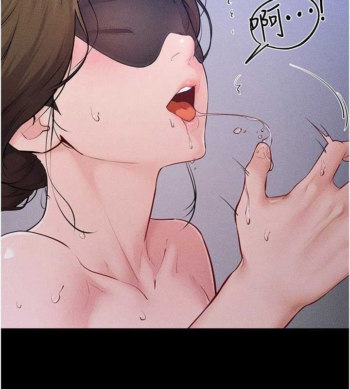 繼母與繼姐第88話-黑暗令感官更加敏感