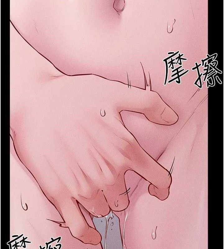 繼母與繼姐第88話-黑暗令感官更加敏感