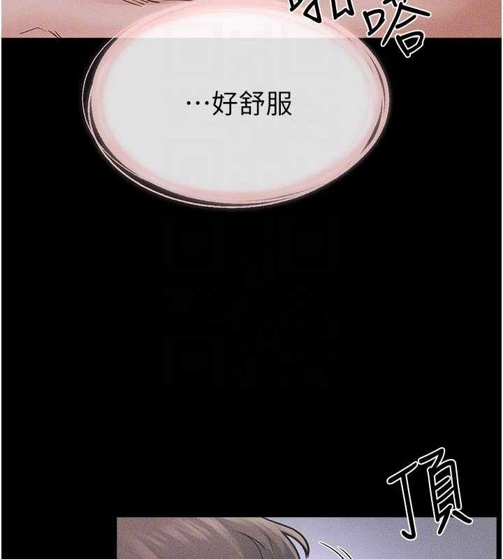 繼母與繼姐第88話-黑暗令感官更加敏感