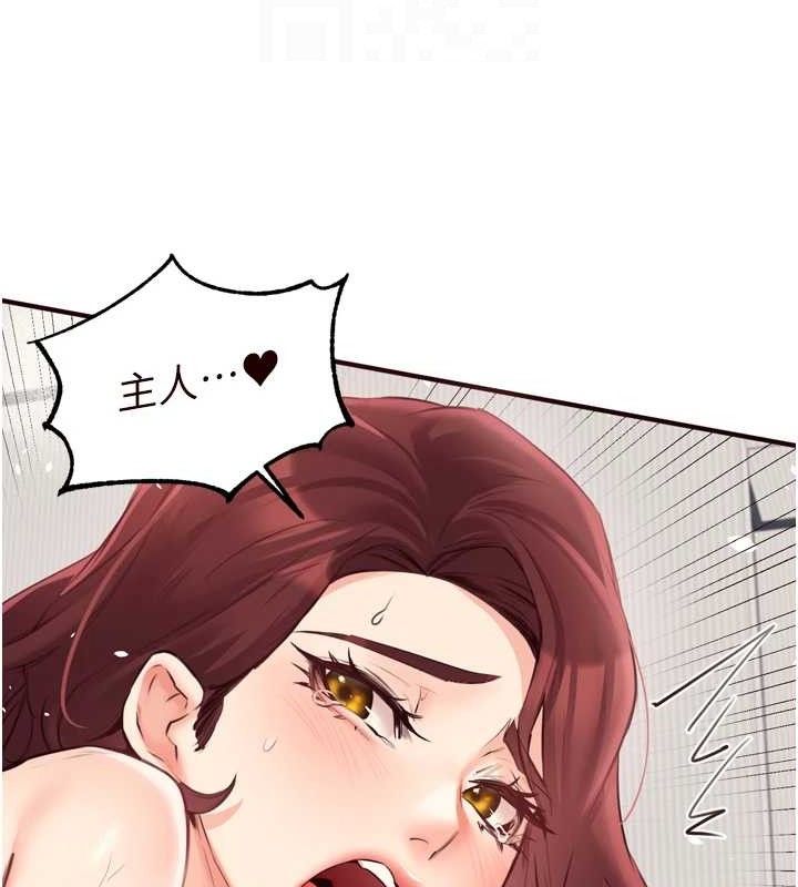 熟女自助餐第54話-普通的性愛滿足不了我了