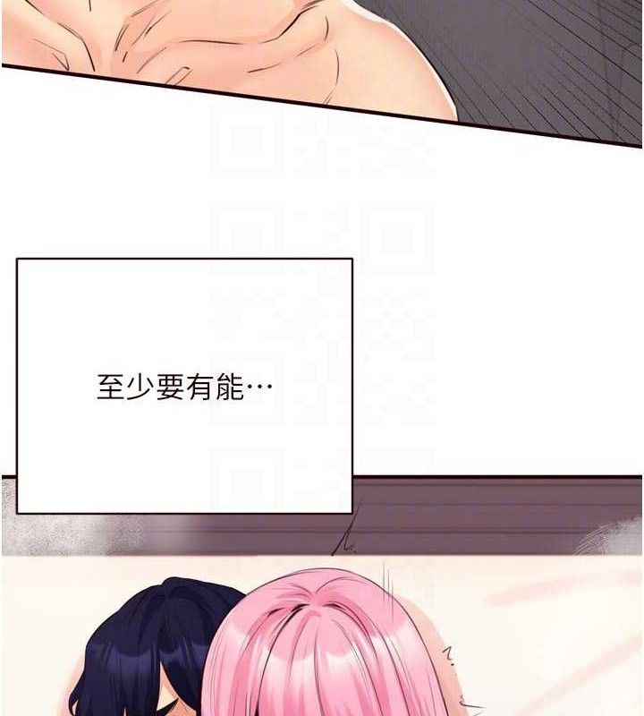 熟女自助餐第54話-普通的性愛滿足不了我了