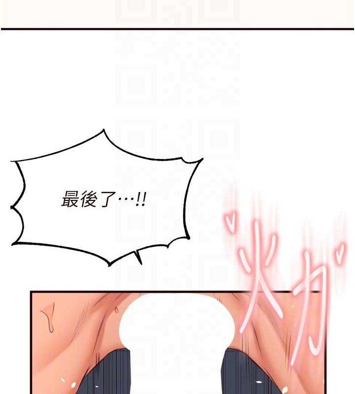 熟女自助餐第54話-普通的性愛滿足不了我了