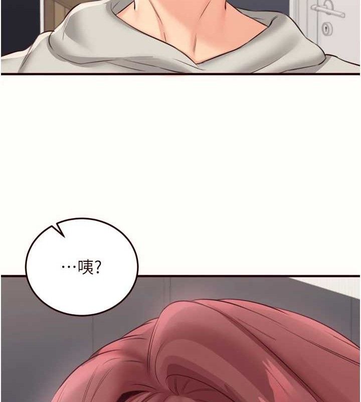 熟女自助餐第54話-普通的性愛滿足不了我了