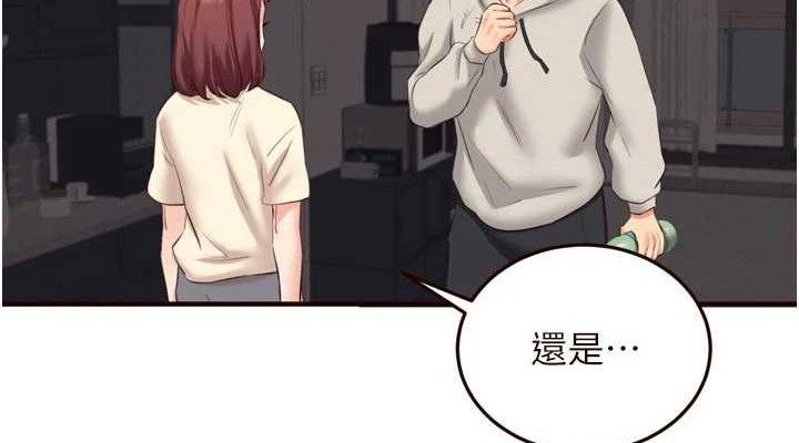 熟女自助餐第54話-普通的性愛滿足不了我了