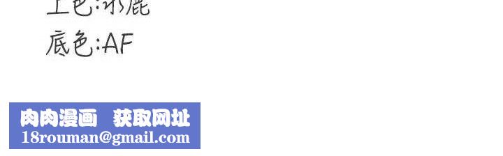 熟女自助餐第54話-普通的性愛滿足不了我了