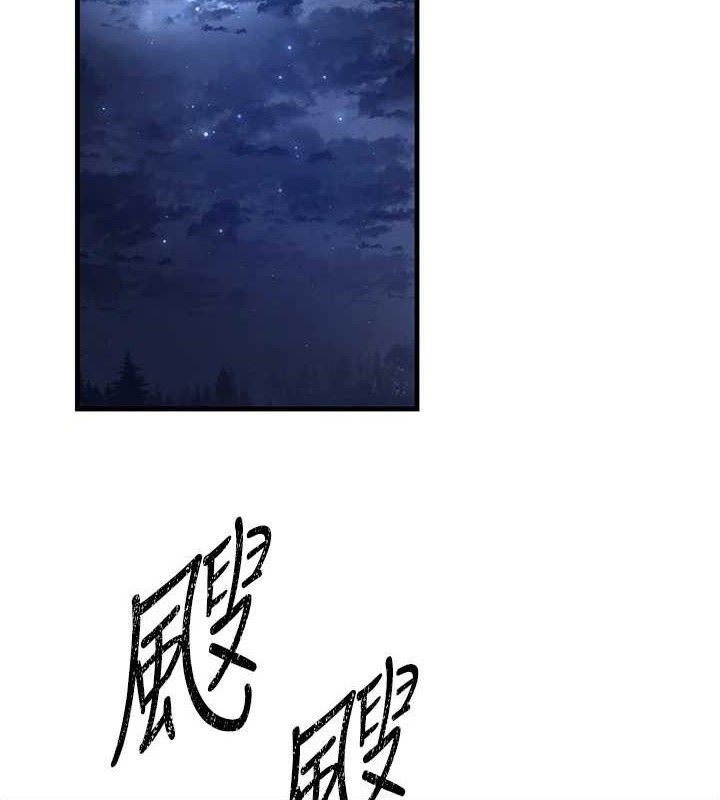 炼慾:色魔再临第2話-出版社長的賣身契