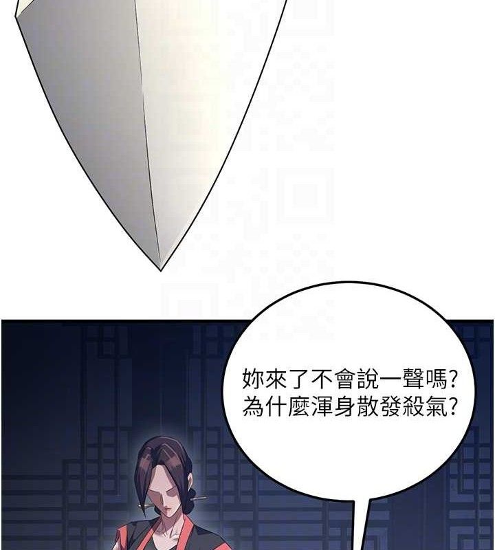 煉慾:色魔再臨第2話-出版社長的賣身契