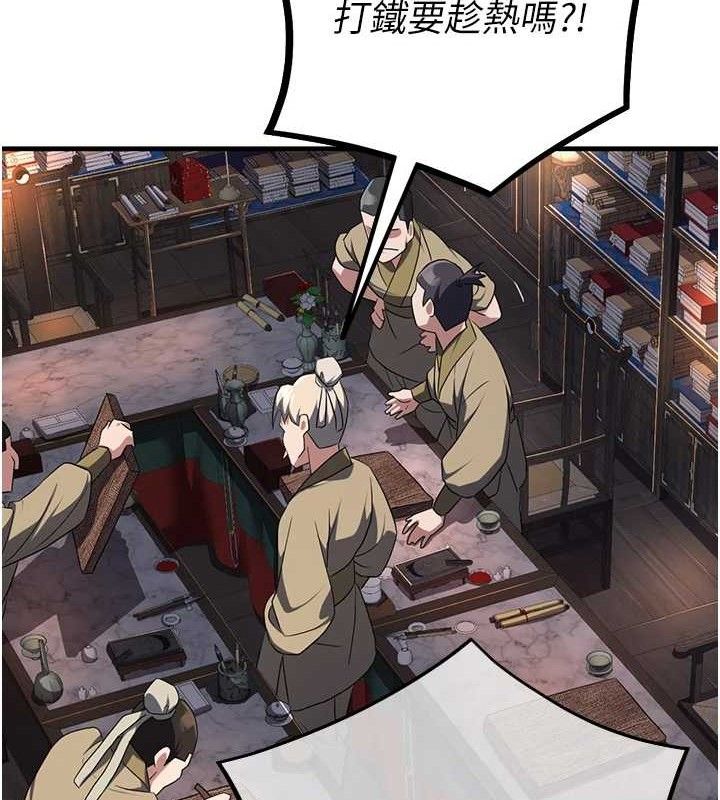 煉慾:色魔再臨第2話-出版社長的賣身契