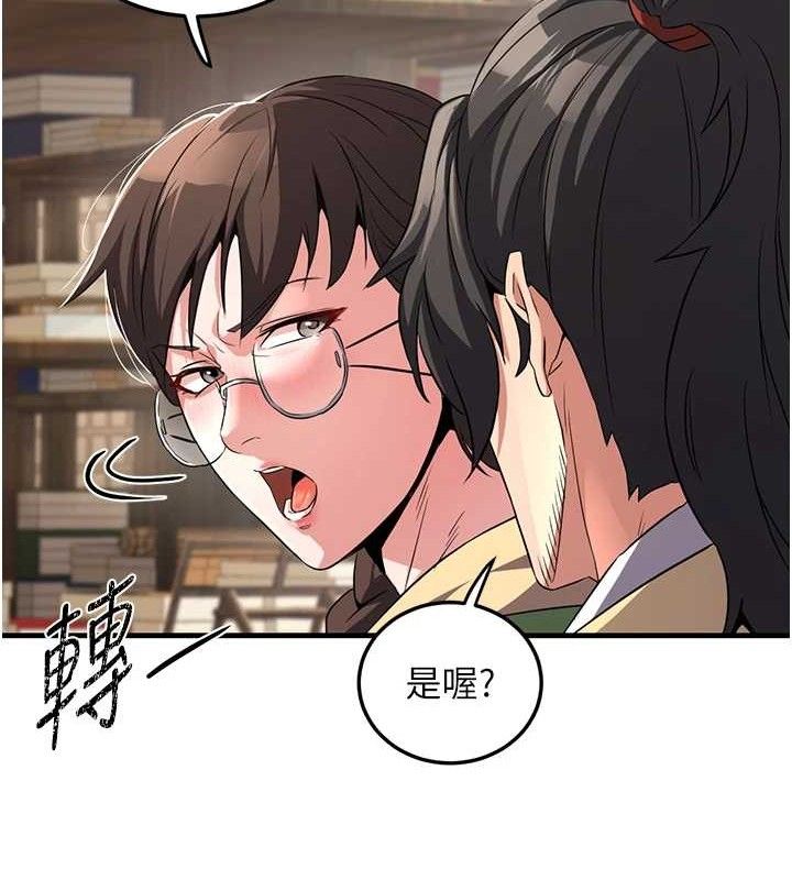 煉慾:色魔再臨第2話-出版社長的賣身契