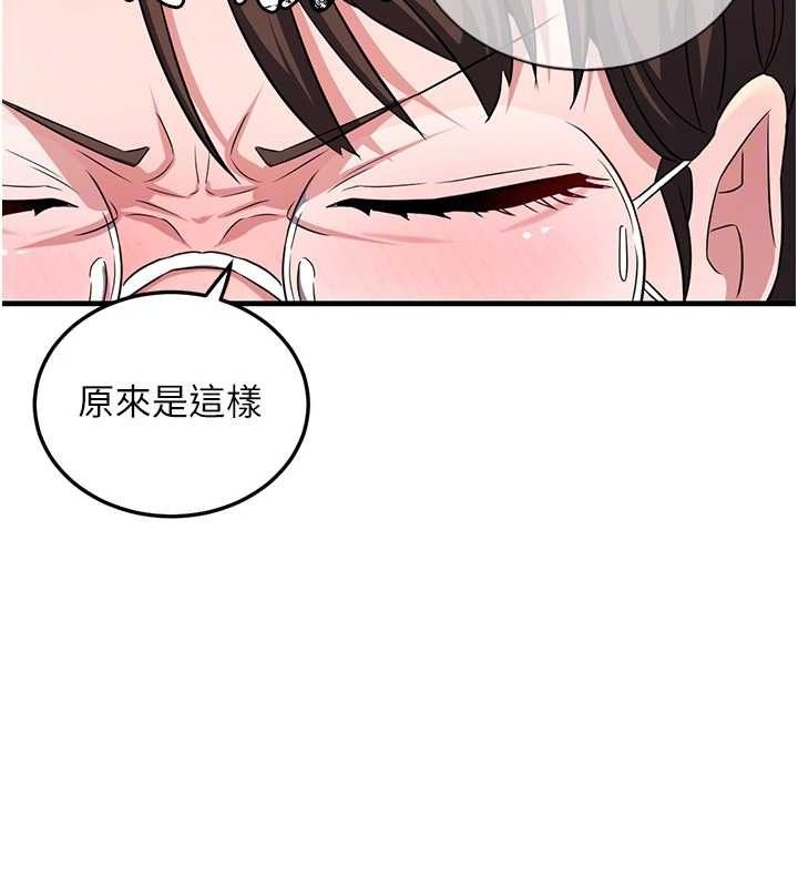 炼慾:色魔再临第2話-出版社長的賣身契