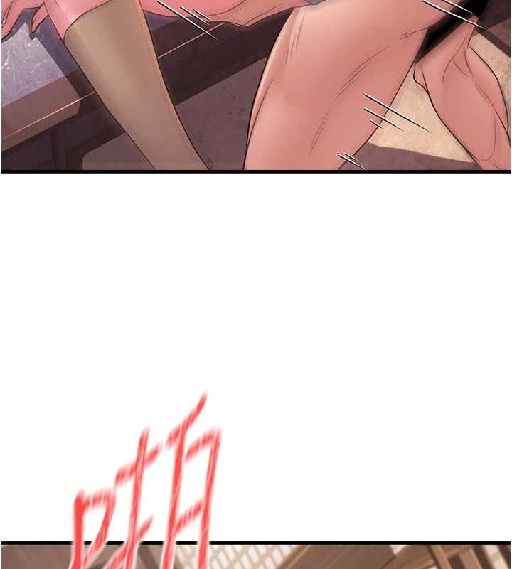 炼慾:色魔再临第2話-出版社長的賣身契