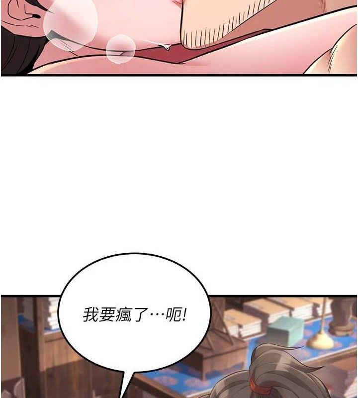 煉慾:色魔再臨第2話-出版社長的賣身契