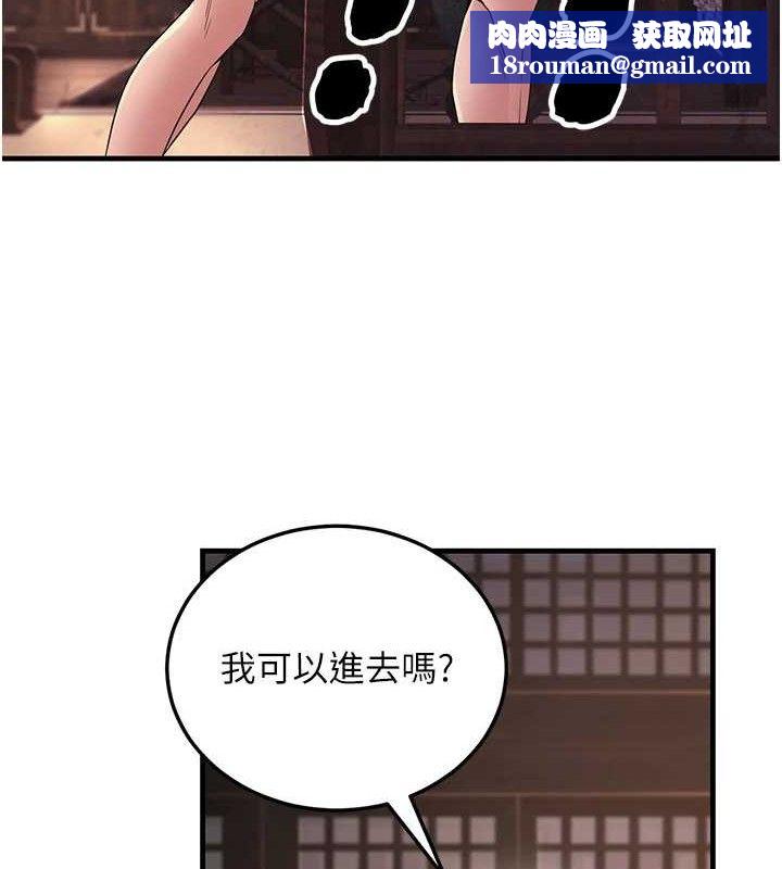 炼慾:色魔再临第2話-出版社長的賣身契