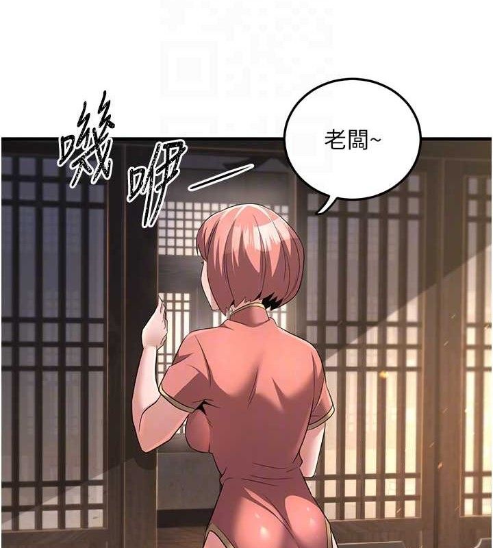 炼慾:色魔再临第2話-出版社長的賣身契